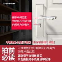 不锈钢-孔距50-不含锁体锁芯钥匙 30mm-50mm 通用型 带钥匙 卧室门锁室内家用通用型房门房间锁具门把手木门套装