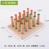 小号 均码 木插板 木棒木钉 中风偏瘫 宝宝 手指 手部 康复训练器材