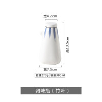 竹叶油瓶 高颜值油壶日式风厨房用品酱料醋瓶储备瓶手绘陶瓷调味瓶创意油壶
