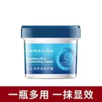 P30-[体验装]1盒20%用户选择亚 凡士林护手霜滋润防干裂皲裂脚后跟防冻修护茵芭亚玛丽莎