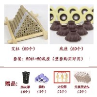 50柱+50底座0.7cm常规款 艾灸盒艾灸贴艾艾贴祛湿散寒家用随身灸艾柱宫寒妇科肩颈腰腹