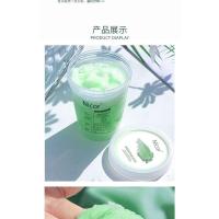 海盐洗发膏头皮磨砂膏洗头膏洗发水控油蓬松去屑女