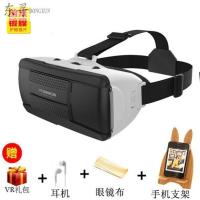 超清vr眼镜+礼包 12代vr眼镜智能3d立体电影虚拟现实手机专用一体耳机