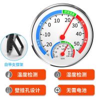 中号指针温湿度计(无需电池)进 口机芯收藏送挂钩 高精度温度计温湿度计家用室内精准壁挂式室温计干湿度计温湿度表