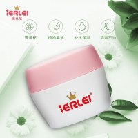 儿童面霜宝宝霜儿童润肤乳润肤露BB霜