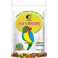 鸟食专用500g鸟类饲料营养粉氨基酸羽毛靓丽亮毛助毛粉