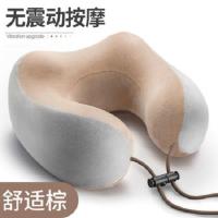 基础棕[午睡枕] u型枕头电动肩颈椎颈部颈肩按摩器揉捏脖子理疗神器多功能护颈仪