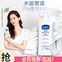 亮肤亮采润肤露400ml 400ml 身体乳维他亮肤亮采/特润修护润肤露400ml多组套选