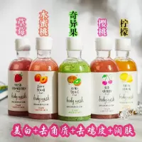 260ml 水蜜桃味1瓶(经典款) 水果味身体磨砂沐浴露学生女去角质鸡皮疙瘩全身嫩白磨砂膏
