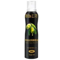 特级初榨橄榄油喷雾200ml 健身轻食小瓶喷雾油食用油