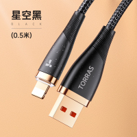 星空黑0.5米★新USB闪充★快充升级+真金用不坏‘∞’ 苹果快充数据线iPhone充电pd线12手机11闪充13X冲6