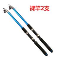 2.1m海竿 两支 海杆裸竿抛竿甩杆远投竿海钓钓鱼竿渔具碳素超硬特硬套装全套海竿