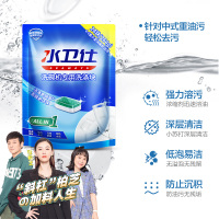 24块264g/袋 1袋 小型洗碗机专用洗碗块洗碗粉洗涤剂家用洗洁精除菌24块264g