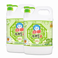 经典洗洁精1.1kg*2瓶家庭装家用洗碗洗涤剂洗果蔬去油去污