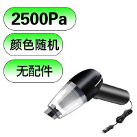 A4[车用款]2500pa小吸力 台球桌吸尘器无线吸尘器家用大吸力小型家庭干湿两用车载吸尘器车