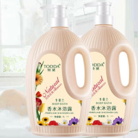 其他 乳液持久留香香体男女通用大容量大瓶2L保湿家庭装