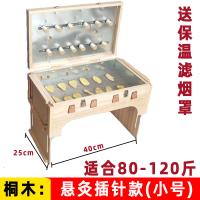 桐木:小号悬针款+赠品 多部位艾灸盒木制木盒大艾炙箱随身灸家用通用全身腰背腹部熏蒸仪