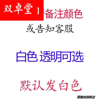 白色/透明 1.5mm/10米 惠600V热缩管加厚白色透明绝缘套管加热伸收缩电线保护软管电工穿