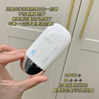 UNNY水感防晒霜乳男女士面部脸部专用物理防紫外线隔离清爽敏感肌