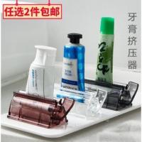 [宽度8cm以内通用]颜色随机 日本挤牙膏神器彩色透明坐立式挤压牙膏洗面奶护手霜旋转卷压器