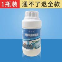 轻堵塞*[1瓶]强力款 280克[家庭清洁保养] 管道疏通剂强力通下水道疏通神器马桶卫生间地漏堵塞厨房油污除臭