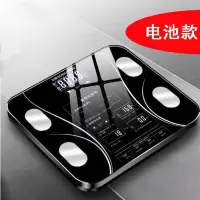 黑色(电池款) 充电体脂秤电子称家用成人减脂称精准体重秤健康减肥脂肪称人体秤