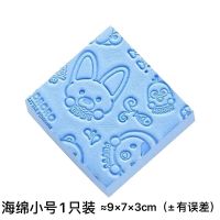 A级海绵小号方块1个装*_ 颜色随机 搓澡神器成人搓背搓泥男女洗澡巾儿童无痛手套海绵强力去污去泥