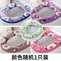 随机色1件(不仅限图片所示颜色款式) 北欧式马桶垫冬季家用四季通用款带提手马桶坐垫拉链款防水坐便套