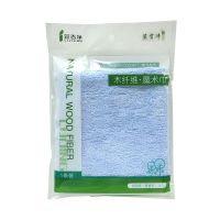 3条小方巾 厨房用抹布不沾油木纤维洗碗巾刷碗布不掉毛加厚去污吸水