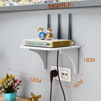 1层23CM(加厚板材) 无痕钉+粘勾两种安装方式 电视机顶盒置物架客厅无线wifi放置架墙上免打孔壁挂路由器收纳盒