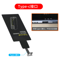 Type-c无线充电接收器☆进口芯片 适用于苹果小米华为1桌面立式充电底座iphone12手机Airpods耳机iwat