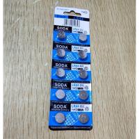 LR44 号玩具专用纽扣电池 玩具电池号纽扣电池1板10粒