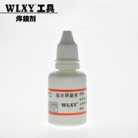 见描述 不锈钢助焊剂强力电池片锌镍焊接液 白铁黄铜焊接剂焊锡水