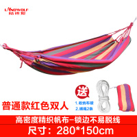 普通款-双人红色 户外室内单人帆布加厚儿童秋千野营双人野外吊床送绑绳