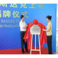 (1.5*1米)揭幕用红绸布1张 揭牌用庆揭幕布大气画架 揭牌仪式庆用品开业用时尚剪彩