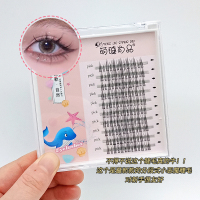cos小恶魔漫画眼分段式单簇假睫毛贴自然仿真浓密嫁接芭比仙子毛