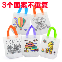 3个装不重复 幼儿园儿童手工diy制作涂色粘贴绘画立体手提袋宝宝创意材料包