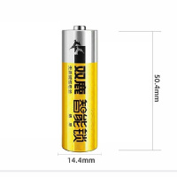 双鹿智能锁专用电池4节5号 双鹿5号4节智能门锁密码锁电子指纹锁专用电池碱性家用1.5V不漏液