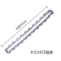 链条8寸30CM 充电电链锯配件8寸4寸6寸导板链条锯条 充电器锂电池家用无线电锯