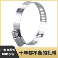 螺丝刀工具 扎带不锈钢抱箍水管卡子卡箍快装304重复使用喉箍管夹煤气罐水龙
