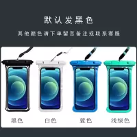 默认发黑色/其他颜色请备注 适用于华为P30/P40pro防水手机袋mate30畅享20plus触屏防尘防水套