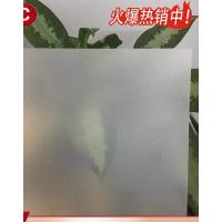 磨砂尺寸定制 PVC塑料板材透明塑料板磨砂硬片半透明塑料薄片彩色胶片pc板卷材