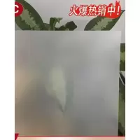 磨砂尺寸定制 PVC塑料板材透明塑料板磨砂硬片半透明塑料薄片彩色胶片pc板卷材
