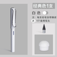 白杆+笔头 HB 单支 永恒铅笔学生专用不断铅儿童小学生一年级写字初学者无铅墨不用削免削黑科技写不完的HB铅笔正姿学习用