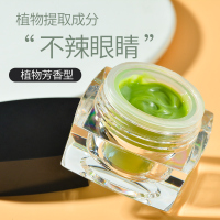 假睫毛清洗液 除胶不辣眼 卸睫毛嫁接 睫毛卸胶膏无刺激专用卸睫