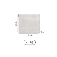 小号-浅灰色 有线耳机子迷你便携保护套U盘U盾包优盾盒充电器数据线布袋神器装无线蓝牙放耳塞的盒子小型收纳包