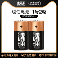 1号电池碱性燃气灶热水器1.5V手电筒一号大号干电池2粒装