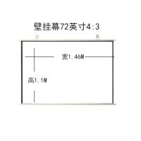 72寸4:3壁挂幕(免打孔 白塑 感翼 4K高清免打孔壁挂抗光投影幕布家用100寸投影布白塑白玻纤灰玻纤玻珠金属投影仪布