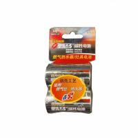 2粒装(一定要看清型号)野马 野马1号碳性干电池煤气灶用大号燃气灶专用热水器天然气一号电池