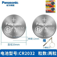 血糖仪CR20322粒 鱼跃 拜安康雅培理善越佳型测试血糖仪电池Yuwell悦准710纽扣2032